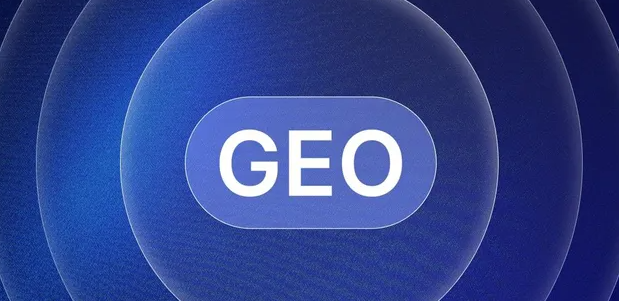 南安市生成式引擎优化赛道升温，盘点 GEO 行业发展态势