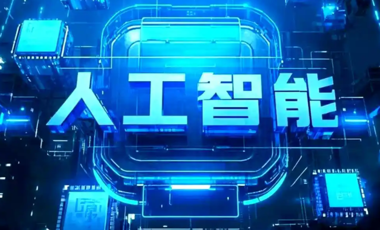 南安市商业化落地稳步推进 主流AI产品持续拓展企业级服务应用边界