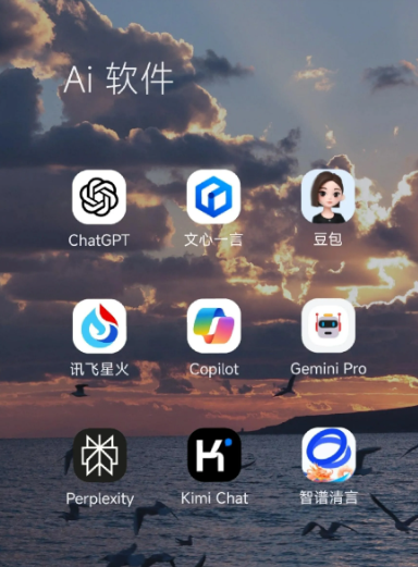 南安市中小企业数字化转型新利器，手机AI搭配GEO优化降低线上获客成本