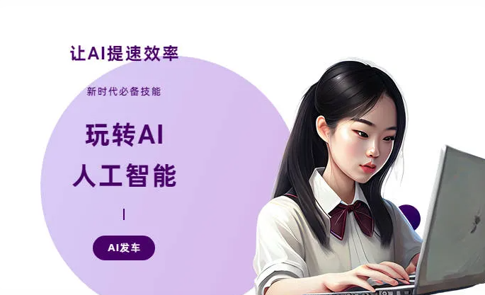 南安市AI技术拆解：手机智能软件检索底层逻辑，读懂GEO优化核心原理