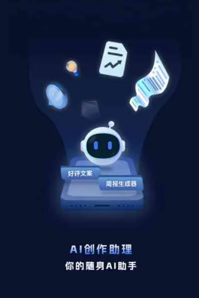 南安市工业制造行业专属GEO优化方案，依托手机AI挖掘精准采购客源