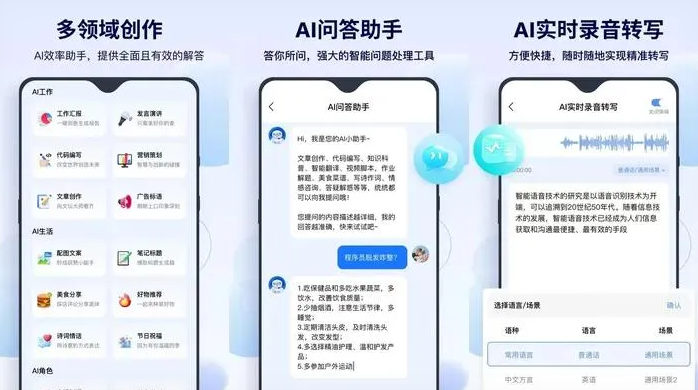 南安市告别SEO同质化内卷，GEO优化开启AI营销新赛道
